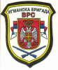 BOSNIA SERBS ARMY , IGMAN BRIGADE , PATCH - Escudos En Tela