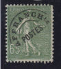 FRANCE  N° 49   (1922) Sans Gomme - 1893-1947