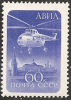 Russia 1960 Nuovo** - Yv.112  Mi.2324 - Unused Stamps