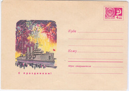 Russia USSR 1969 Ship Ships "Aurora" - 1960-69