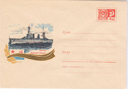 Russia USSR 1969 Ship Ships Cruiser "Krasnyj Kavkaz" - 1960-69