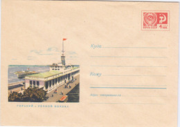 Russia USSR 1969 Ship Ships, Gorky Nizhny Novgorod, River Station Port Haven - 1960-69