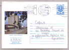 6206 / EMA - 120 YEARS OF COMMUNITY CENTRE ZORA ROUSSE 1986 PRINTER MACHINE   Stationery Entier Bulgaria Bulgarie - Briefe U. Dokumente