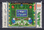 Israel 1998 Mi. 1488    1.80 NIS Jüdische Festtag Vorhäng Von Synagogen-schreinen Löwen - Gebruikt (zonder Tabs)