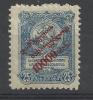 GEORGIA 1923 - OVERPRINTED 10.000 - MNH MINT NEUF - Géorgie