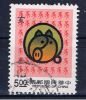 ROC+ China Taiwan Formosa 1992 Mi 2034 Jahr Des Schweins - Used Stamps