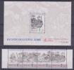 MACAU  Block + Sellos Nuevos "ENCONTRO DE CULTURAS"   S-649 - Unused Stamps