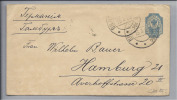 RUS 1909-03-15 Ganzsache 10Kr. Nach Hamburg - Covers & Documents