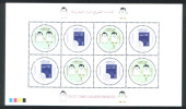 QATAR / 2005 / MNH / VF - Qatar