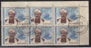 BIRTH PLACE TUTICORIN   First Day Postmark , Used Block Of 6, V.O.C.Chidambaram Pillai, Ship  Owner, India Used  1972 - Blokken & Velletjes