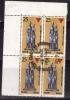 Used Block Of 4 , First Day Postmark, Family Planning, India Used 1976 - Gebraucht