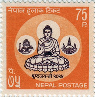 Lord BUDDHA Anniversary POSTAGE Stamp NEPAL 1967 MNH - Bouddhisme