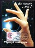 TOTAL SOLAR ECLIPSE, 1999, CM. MAXI CARD, CARTES MAXIMUM, ROMANIA - Astrologie