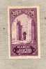 MAROC : Porte De Chella, Près Rabat - Architecture - Patrimoine - Used Stamps