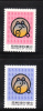 ROC China Taiwan 1982 New Year 1983 Boar MNH - Unused Stamps