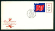 PC169 / Vratsa Wraza  - NATIONAL COMPETITION PHILATELIC 1981 Rampant Lion Bulgaria Bulgarie - Cartas & Documentos