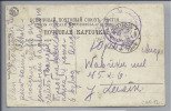 RUS St.Petersburg 1915-09-17 Feldpost Kommandant 3rd Company Reserve Reconstuction Bataillon Of The House Yuard - Lettres & Documents