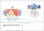 Olympic Saraevo Olympia 1984 USSR  FDC Postal Stationary Cover With Special Stamp - Invierno 1984: Sarajevo