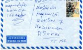 Greece- Air Mail Cover Posted From Donoussa (Cyclades) [without Postmark] To Kolonaki-Athens - Cartoline Maximum