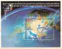 BULGARIA \ BULGARIE - 2001 - 10an. Cloub Atlantique En Bulgarie - Embleme De L´OTAN Sur Partie Carts D´Europe - Bl.** - NAVO