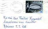 Greece- Cover Posted Within Athens [canc. 1.7.1981 Psychikon] - Cartes-maximum (CM)