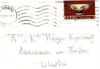 Greece- Cover Posted Within Athens [canc. 22.8.1981] - Tarjetas – Máximo