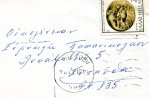 Greece- Cover Posted Within Athens [canc. 14.3.1977] - Maximum Cards & Covers