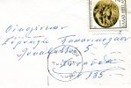 Greece- Cover Posted Within Athens [canc. 14.3.1977] - Tarjetas – Máximo