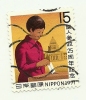 1971 - Giappone 1003 Voto Alle Donne C1560 - Gebruikt