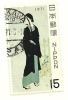 1971 - Giappone 1004 Settimana Filatelica C1562, - Usados