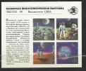 EX USSR 1989 - WORLD STAMP EXPO - SOUVENIR SHEET - MNH MINT NEUF - UdSSR