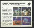 EX USSR 1989 - WORLD STAMP EXPO - SOUVENIR SHEET - MNH MINT NEUF - Russia & USSR