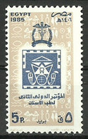 Egypt - 1985 - ( 2nd Intl. Dentistry Conference ) - MNH (**) - Unused Stamps