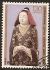 JAPAN - 1984 130y Letter Writing Week. Scott 1586. Used - Used Stamps