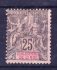 INDE N°8 Neuf Charniere - Unused Stamps