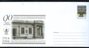 AMERICAN JEWISH JOINT DISTRIBUTION COMMITTEE, 2004, COVER STATIONERY, ENTIER POSTAL, UNUSED, MOLDOVA - Jewish