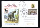 ELEPHANT, PREHISTORIC ANIMAL, 2011, SPECIAL COVER, OBLITERATION CONCORDANTE, ROMANIA - Elefanten