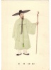 Bc65643 Dopo An Ordinary Dress Of Literaryy Man Since Teh 16yh Ce Folk Folklore Type Costume Dance Perfect Shape 2 Scans - Corea Del Norte