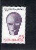 ROUMANIE 1970 ** - Unused Stamps