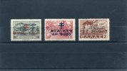 1944-Greece- "Postal Staff Anti-Tuberculosis Fund"- Complete Set MH/MNH (C92 Small Thin) - Charity Issues