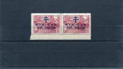 1944-Greece- "Postal Staff Anti-Tuberculosis Fund" Charity- C91 In Pair (Types I & II), MNH - Wohlfahrtsmarken