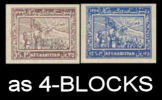AFGHANISTAN 1954 Military Soldiers Flag Pashtunistan Day IMPERF.4-BLOCK:2 (8 Stamps)     [non  Dentelé,Geschnitten] - Afghanistan