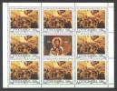 Jugoslawien – Yugoslavia 1994 Burning Of St. Sava´s Remains In Vračar 400th Anniv Mini Sheet MNH, 2 X; Mi. 2659 - Blocks & Kleinbögen