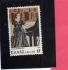 GREECE - GRECIA - ELLAS 1981 ANNIVERSARIES AND EVENTS GINA BACHAUER PIANIST - ANNIVERSARI ED EVENTI  MNH - Nuevos