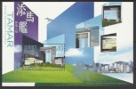 2011 HONG KONG TAMAR DEVE PROJECT MS - Unused Stamps