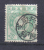 R737 - GIAPPONE 1888 , 25 Sen N. 84 - Used Stamps