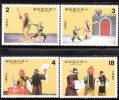 ROC China Taiwan 1982 Opera Scenes Ku Cheng Reunion MNH - Ungebraucht