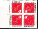 ROC China Taiwan 1981 New Year Calligraphy Blk Of 4 MNH - Neufs