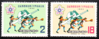 ROC China Taiwan 1982 5th World Women's Softball Championship MNH - Ongebruikt