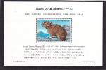 JAPAN,NATURE CONSERVATION CAMPAIGN SEAL ,RONGEURS, MNH. - Roedores